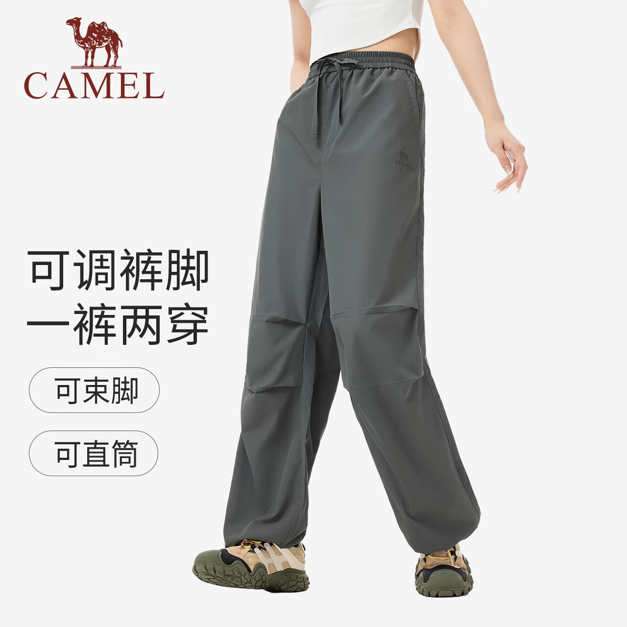 CAMEL Outdoor Quick-Dry Paratrooper Pants Straight-Leg Cargo Pants Quick-Dry Trousers A25BA49039 French Brown, Women's XL