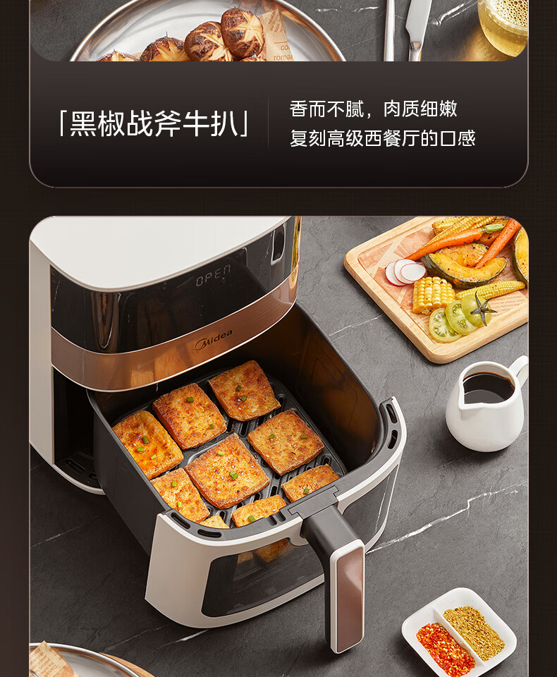 美的免翻面空气炸锅_28.jpg