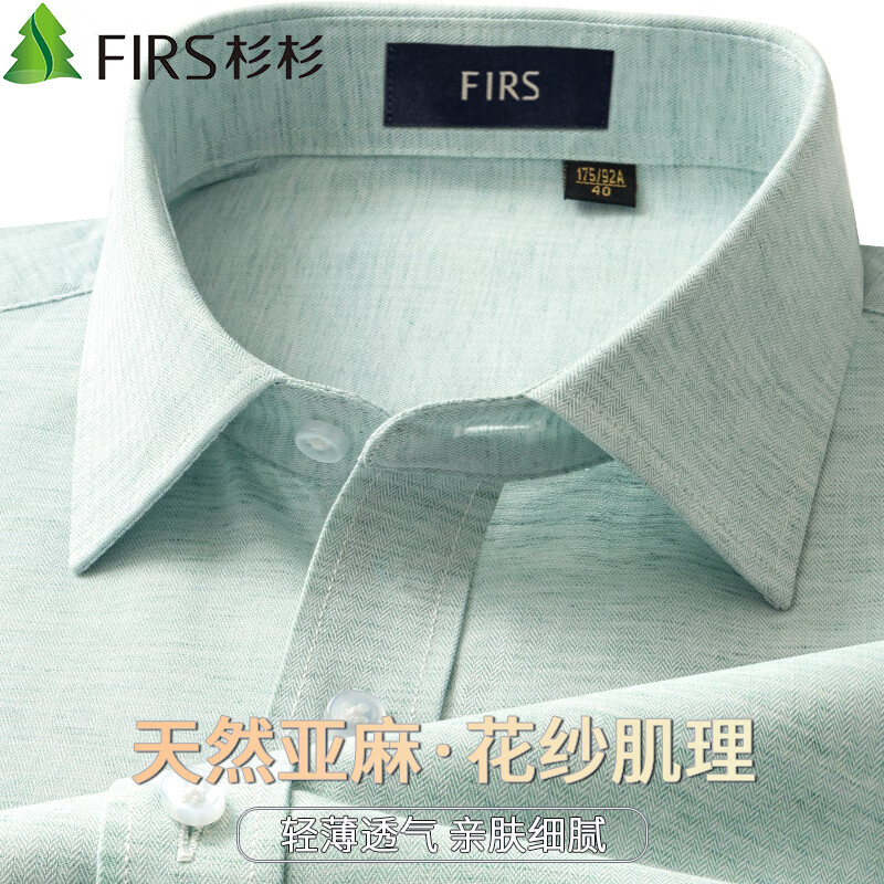 FIRS Linen Yarn Short Sleeve Shirt Men Summer Casual Business Lightweight Cool Cotton Linen Shirt Light Green 42
