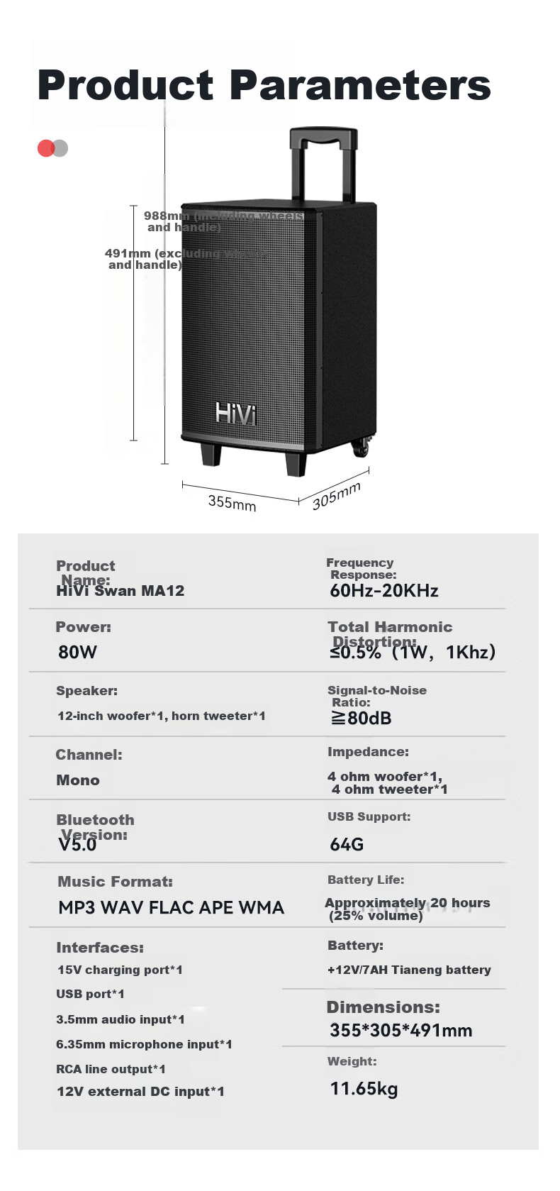 HiVi 12-Inch Stage-Level Outdoor Portable Smart Speaker, KTV Sound System, Square Dance Speaker, Bluetooth Trolley Speaker, Camping Dual Microphone MA12, Electric Guitar Musical Instrument Speaker 7