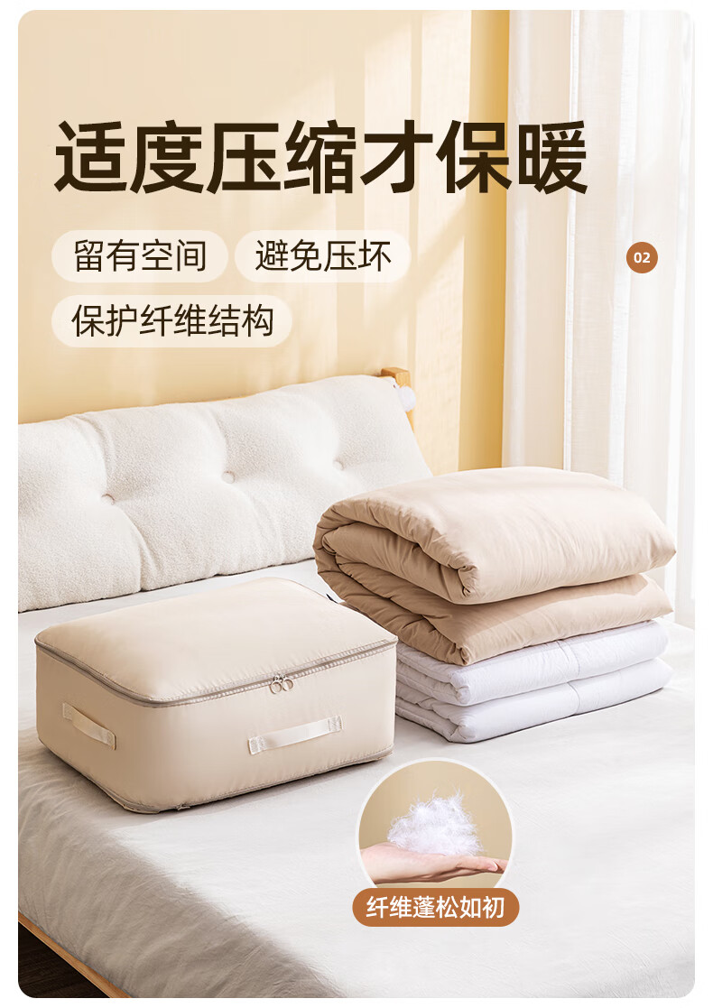 JD Original down Comforter Compression Storage Bag, Cotton Quilt Clothes Garment Dustproof Moisture-Proof Organizer Bag Packing Bag, Extra Large Size 3
