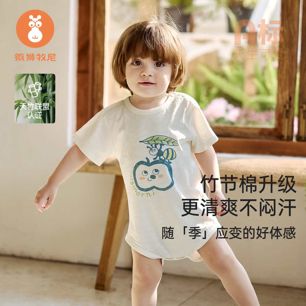 Wismorni Bamboo Cotton Baby Romper, Short-Sleeve Infant Bodysuit, Lightweight Breathable Sweat-Wicking Onesie for Summer