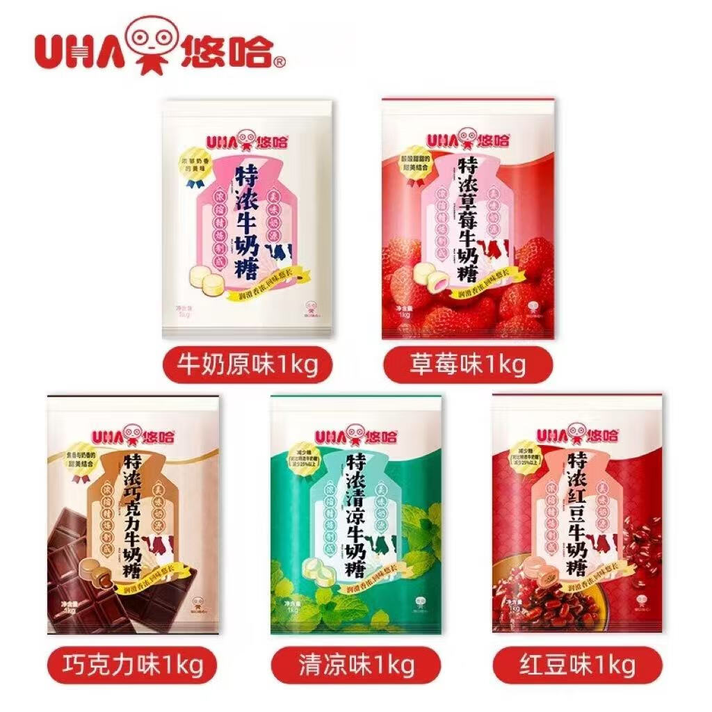 悠哈 特浓牛奶糖1kg 分享装  婚庆喜糖 休闲零食糖果 独立包装 