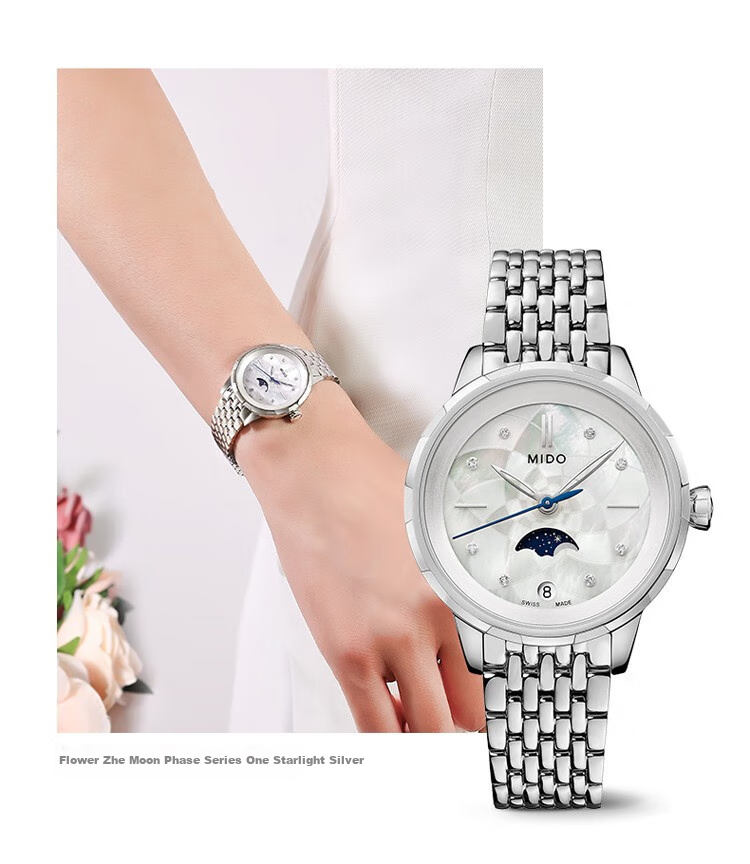 MIDO Swiss Watch Multifort Series Moonphase Starry Night Blue Fashion Elegant Quartz Steel Band Women's Watch 10