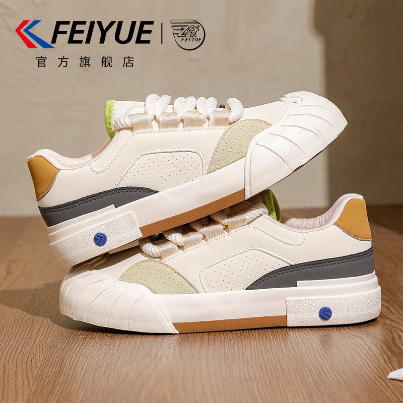 Feiyue Off-01258595