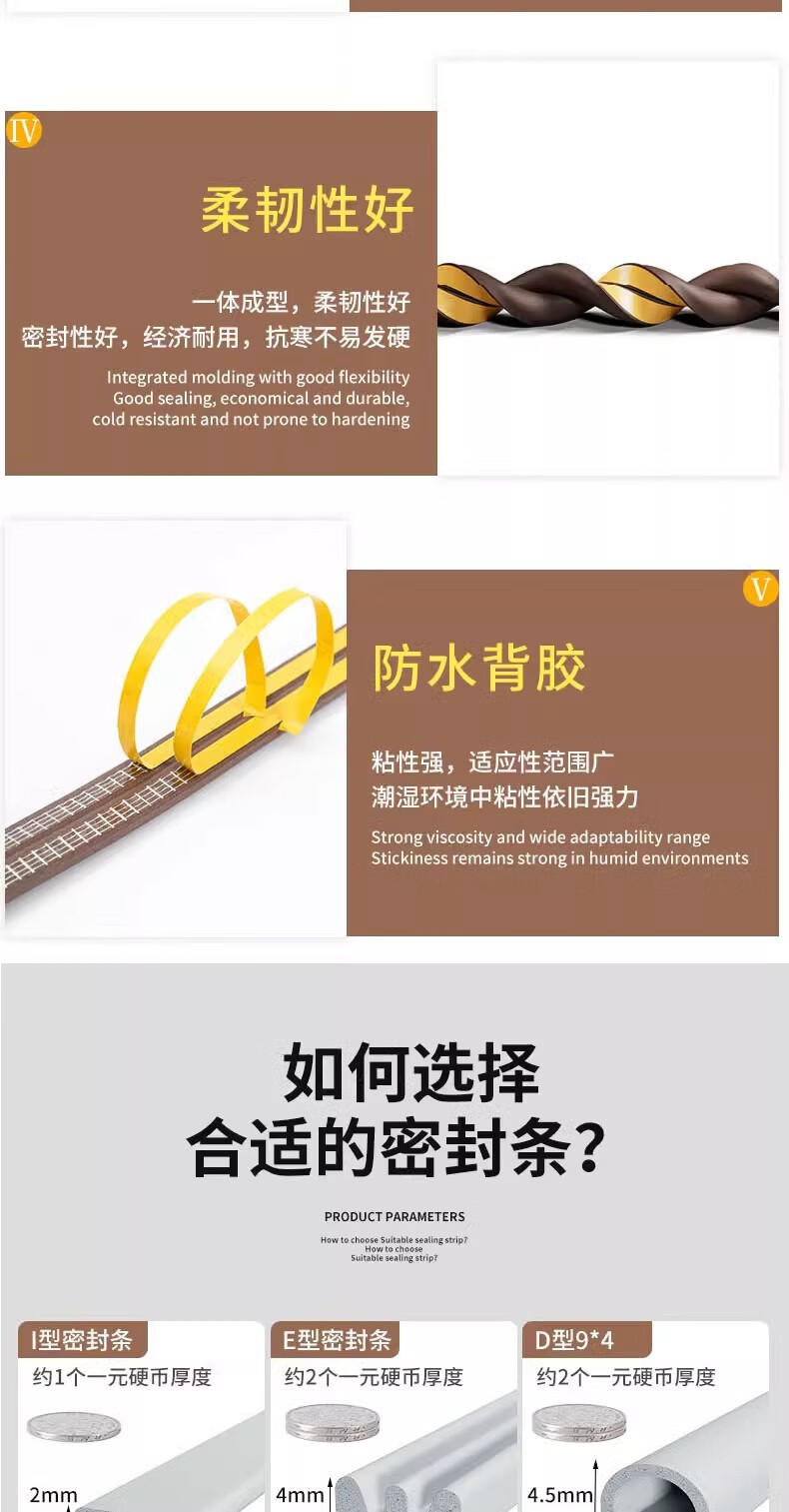 Xuanjia Mital Door and Window Sealing Strip Soundproof Windproof Glass Door Anti-theft Door Window Windproof Door Stopper Rubber Strip 12
