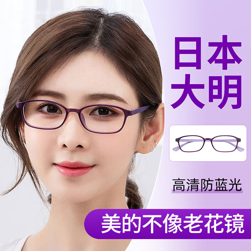 Chuangguo Japanese Women's Reading Glasses, Automatic Zoom, Imported, for Far, Middle And Near Vision, High-Definition, Anti-Blue Light, Anti-Aging, Youthful Appearance