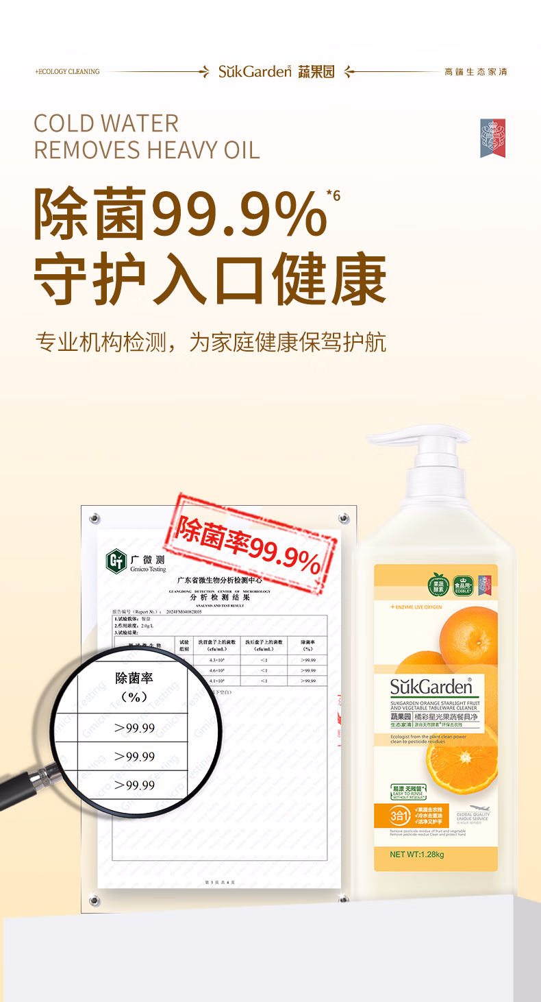 详情图.png