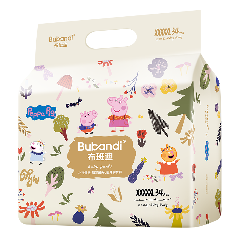 Bubandi [Transparent Traceability] Peppa Pig Zhenxin Thin Pro Pull-Up Pants, 5XL, 68 Pieces, Baby Diapers, Silk Protei