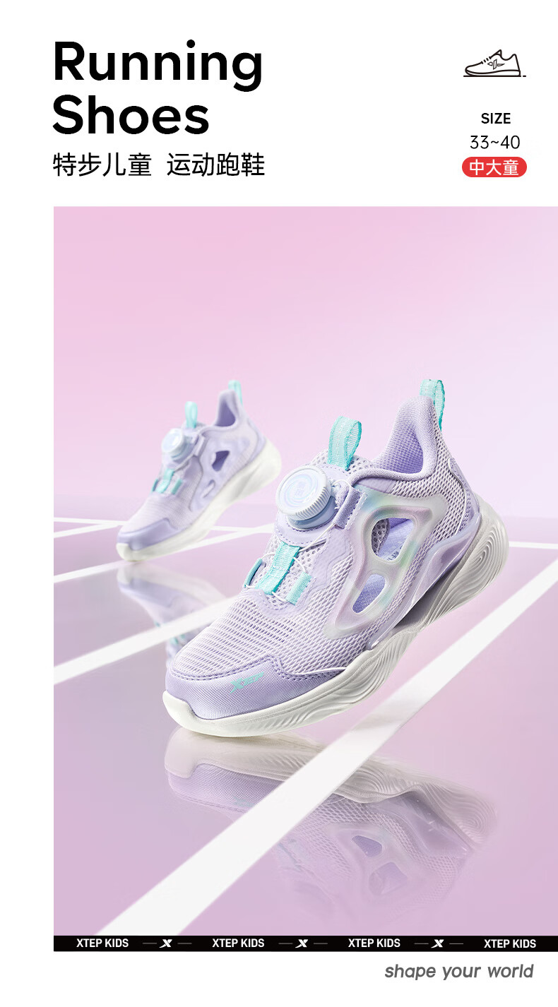 XTEP Children's Shoes [Hydrogen Wind 8.0 Foot Protection] Breathable Cage Rotating Buckle Running Shoes, Sail White/ice Cream Pink, Size 33 1