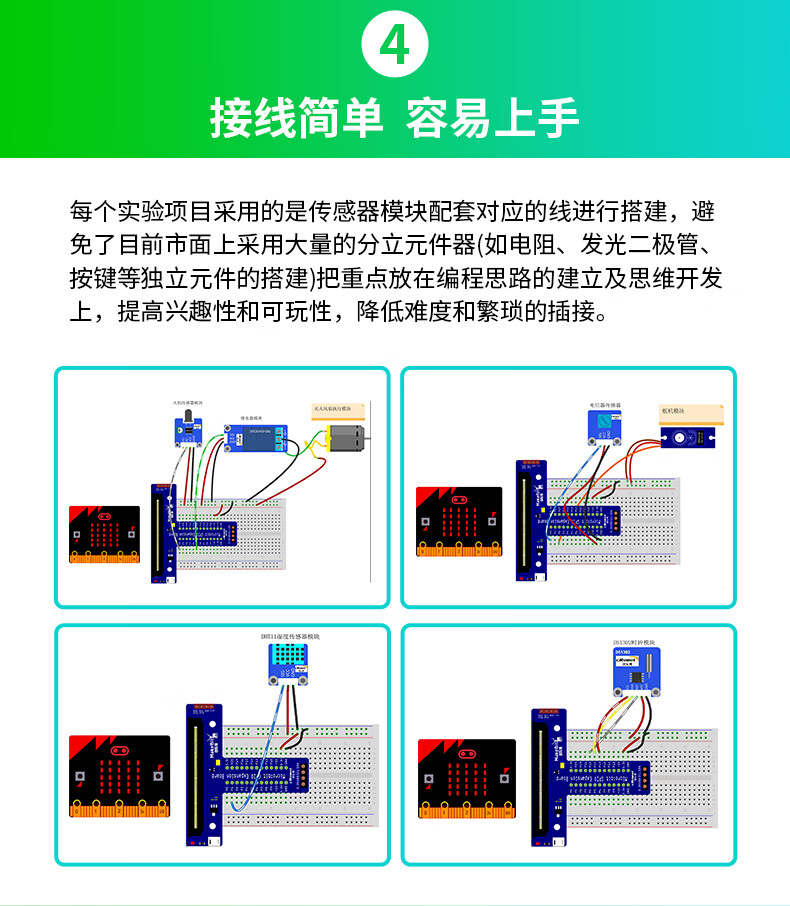 Chuanglebo Microbit Development Board Expansion Board V2 Robot Kit Python Mainboard micro:bit V2.2 19