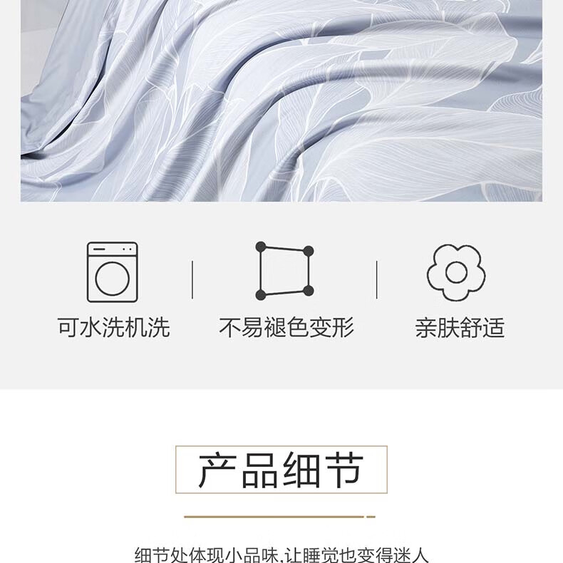 BEYOND Home Textiles 60-Count Xinjiang Long-Staple Cotton Four-Piece Bedding Set, Luxury Pure Cotton Bedding Set with Bedsheet And Duvet Cover for 1.5-Meter Bed, Yeying Home Furnishings 5