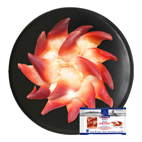 Clearwater北极清水加拿大去边去内脏北极贝刺身切片100g解冻即食海鲜