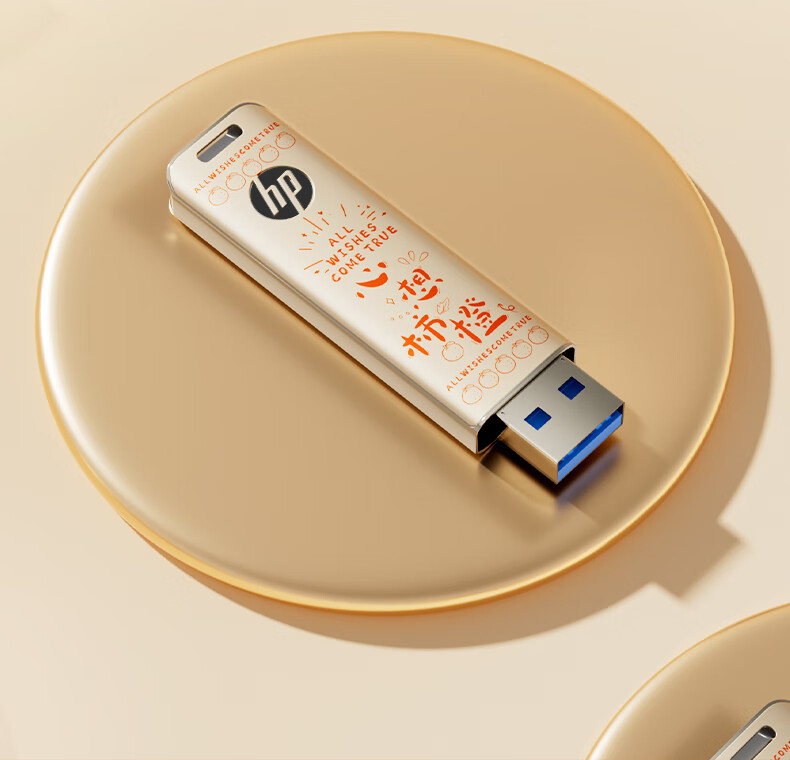 HP 256GB USB3.2 Flash Drive, Xinxinshi Orange Large Capacity USB Drive, High-Speed 220MB/s, for Study, Office, Bidding, Computer, Car Use, Universal Metal Flash Drive 18