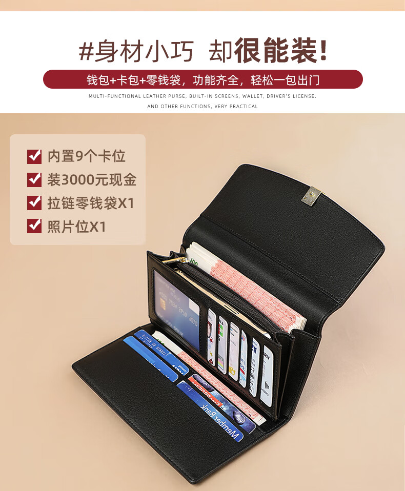 C.BANNER Genuine Leather Wallet for Women, Long-Style Purse Card Holder Two-In Clutch, High-Quality Birthday Gift for Girlfriend on May 20 1