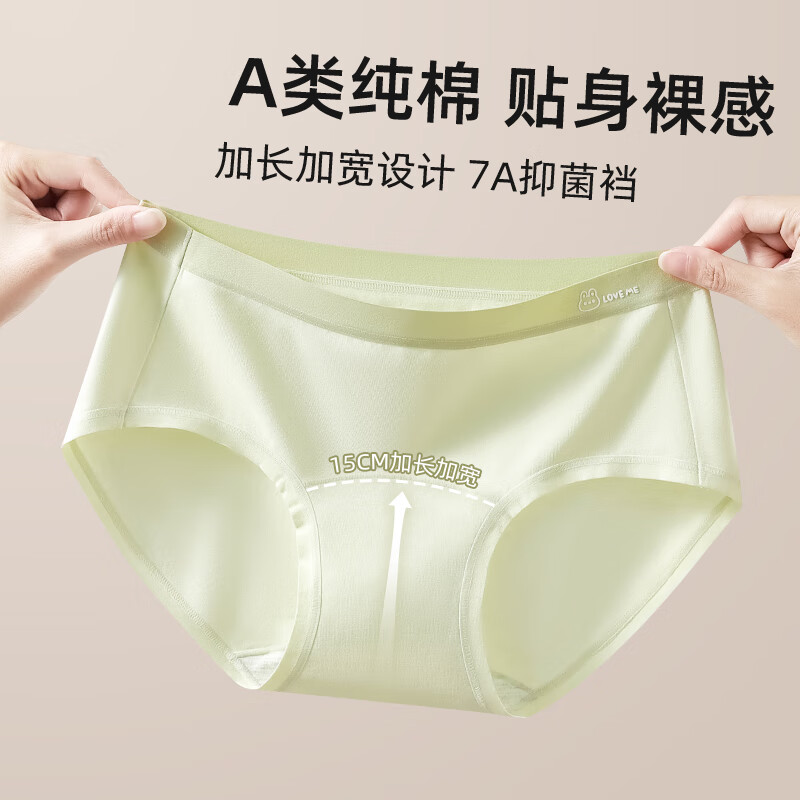 Dingguagua Girls' Seamless Antibacterial Underwear for Children Ages 10-14, Adolescents, Elementary and Middle School Students, Triangle Panties