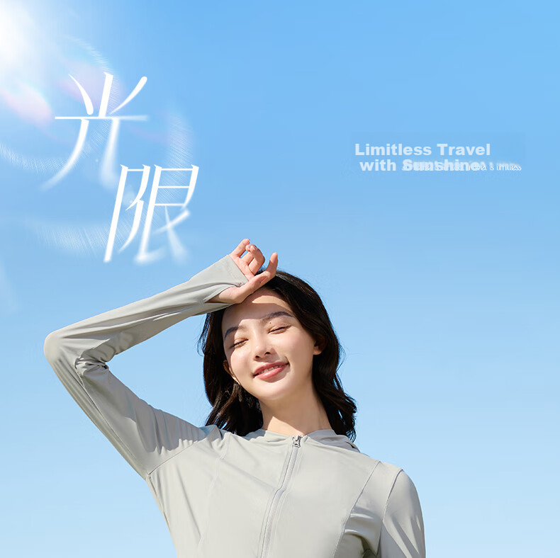 361° Women's Summer Sunscreen Jacket UPF100+ UV Protection Slim Outdoor Sports Coat 662624606-6 1