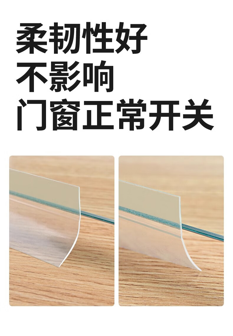 Xuanjia Mital Door and Window Gap Sealing Strip Glass Door Gap Windproof Soundproof Waterproof Adhesive Strip 11