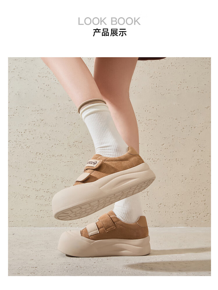 Josiny Thick-Soled Mushroom Shoes for Women, Spring And Autumn Soft-Soled Sneakers, Versatile Velcro Casual Shoes, Yellow-Brown, Size 39 4