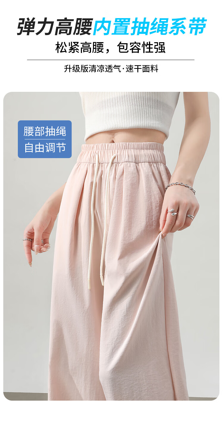 BOPRUIEY Women's Casual Pants, Summer Lightweight 2026 Latest Style, High-Waisted Draping Loose Quick-Dry Wide-Leg Pants, Lazy Ice Silk Trousers 1