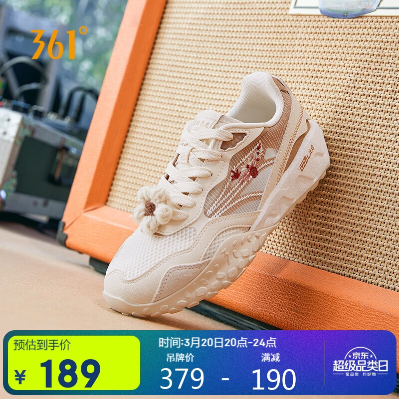 361° Women's Sports Shoes, Spring And Summer Season, Suobing 2SE Retro Mesh Breathable Casual Thick-Soled Dad Shoes, 682516761-2
