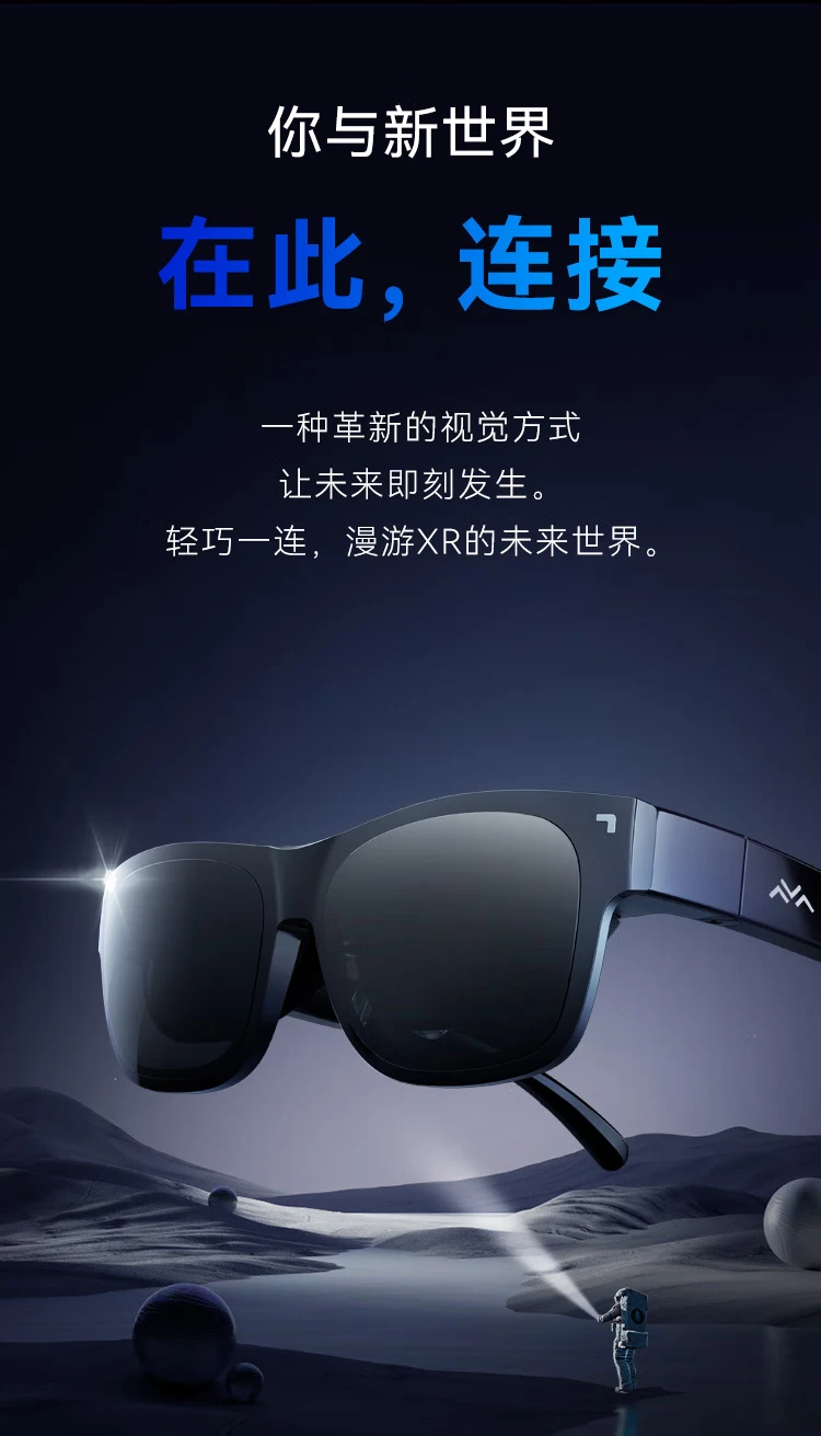 Thunderbird smart glasses Air AR smart glasses high-definition 140-inch 3D game viewing mobile phone computer screen projection non-VR glasses support all devices Thunderbird Air+screen projector+HDMI converter Thunderbird smart glasses Air AR smart glasses high-definition 140-inch 3D game viewing mobile phone computer screen projection non-VR glasses support all devices Thunderbird Air+screen projector+HDMI converter