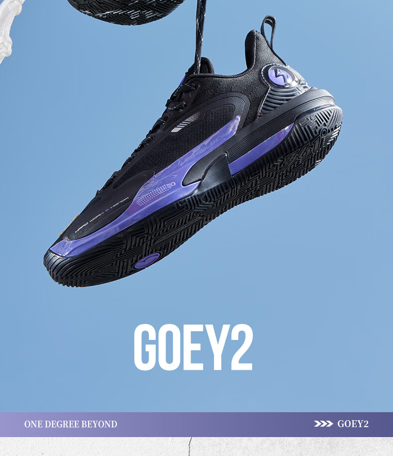 361° Men's Dwyane Wade GOEY2 Basketball Shoes Youth Professional Training Cushioning Sports Shoes Men 672531112-3 2