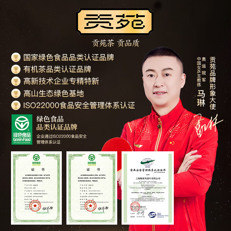 贡苑绿茶太平猴魁260g雨前头采新茶正宗安徽黄山布尖茶叶自己喝