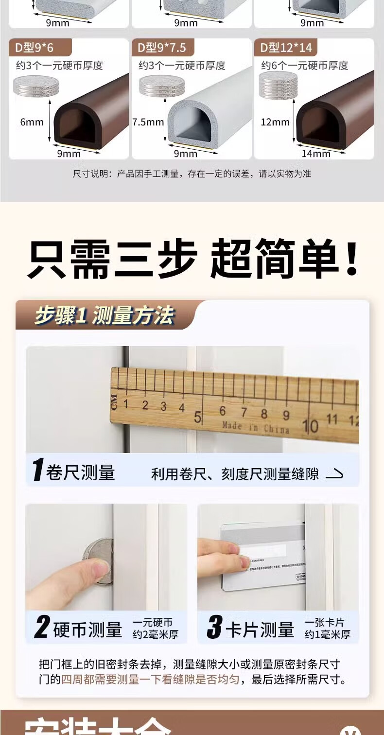 Xuanjia Mital Door and Window Sealing Strip Soundproof Windproof Glass Door Anti-theft Door Windproof Door Stopper Rubber Strip 13
