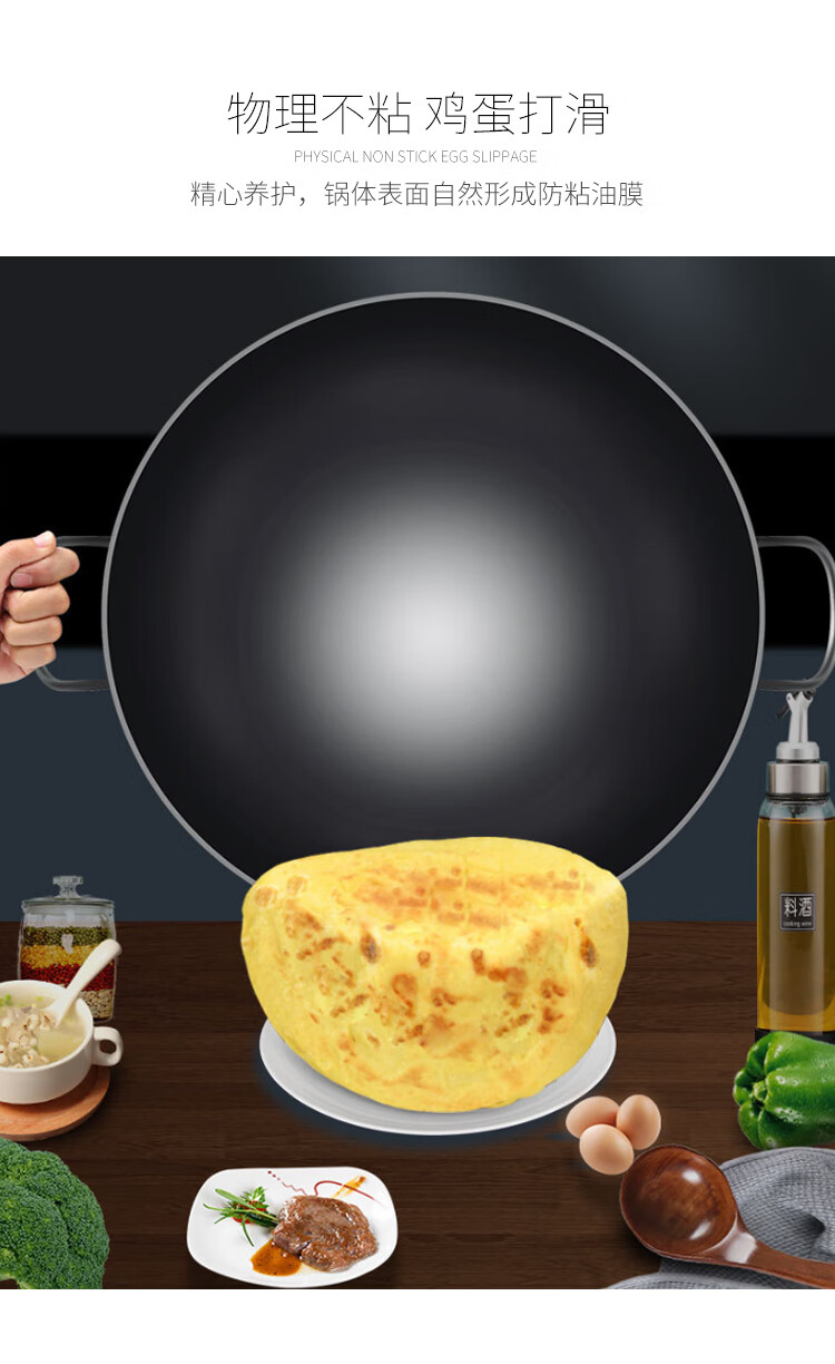 Quanshi Double-Handled Commercial Large Iron Wok, Non-Coated Non-Stick Frying Pan, Gas Stove Wok for Restaurants And Cafeterias, Round Bottom Stir-Fry Pan, 55cm 2