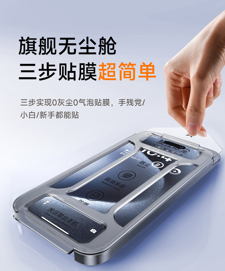 DIVI [Corning 2-Pack] Tempered Glass Screen Protector for IPhone 15, Full Coverage Anti-Drop Anti-Fingerprint Anti-Dust No White Edge HD Film Dust-Free Installatio 11