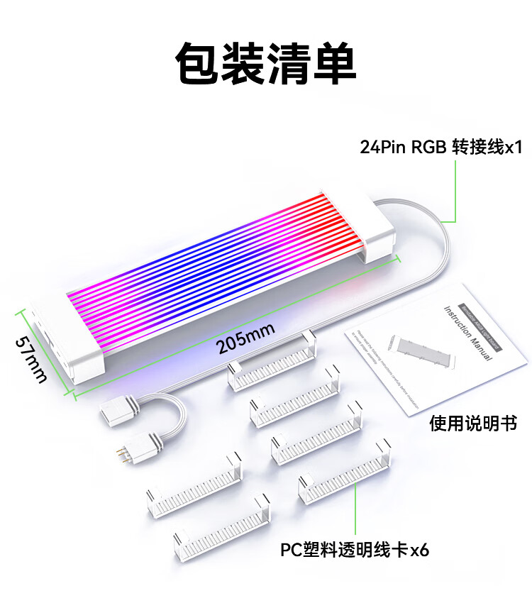 KELEPU Neon Color Soft Light Panel Graphics Card 3X8PIN Light Board (No Power Cable) 5V 3-Pin ARGB Sync TPE Silicone Thin Flexible 26CM White 1
