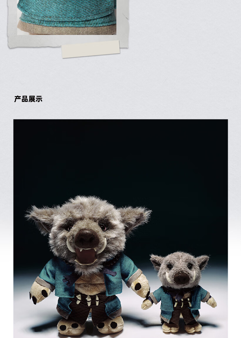 Heishenhua Plush Monkey King Figurine, Brown-Gray Color, Heishenhua Wukong Merchandise, Same Style Toy Doll, Backpack Charm, Keychai 8