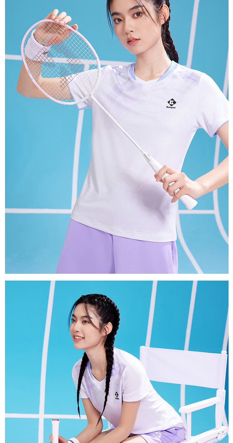 KUMPOO Badminton Racket, Full Carbon Ultra-Light 5U Speed Offensive Type, Xunfeng Glass White Light Blue 13