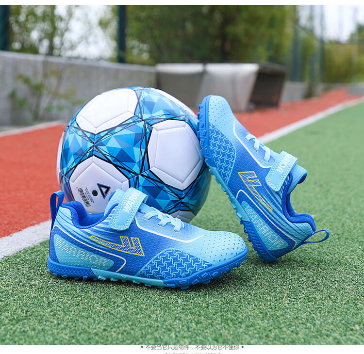 Warrior Children's Soccer Training Shoes for Boys And Girls, Elementary And Middle School Students' Specialized Molded Cleats WZ-B578T Blue Light Blue Size 31 5