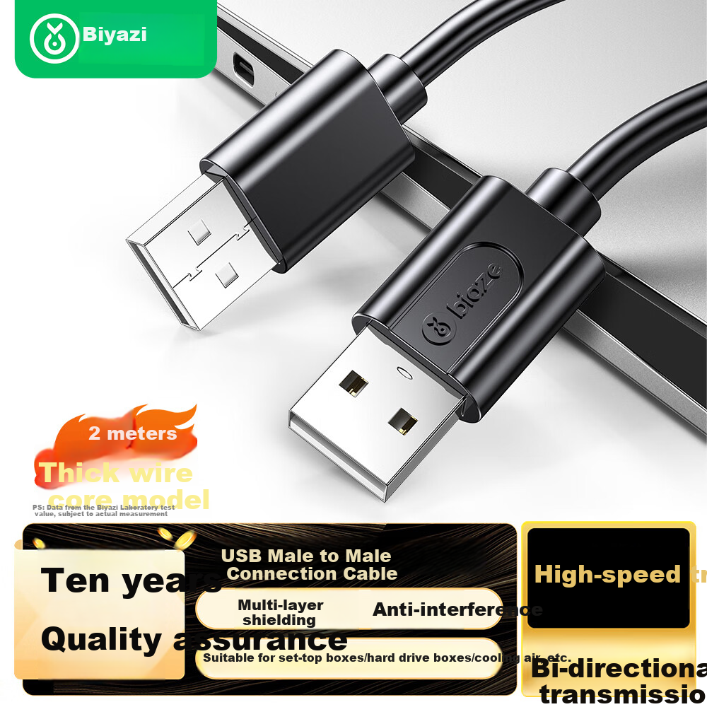 BIAZE High-Speed USB 2.0 Data Cable, Male to Male Double-Ended, High-Speed Transfer Cable for External Hard Drive Enclosures, Laptop Coolers And Set-Top Boxes, 2 Meters