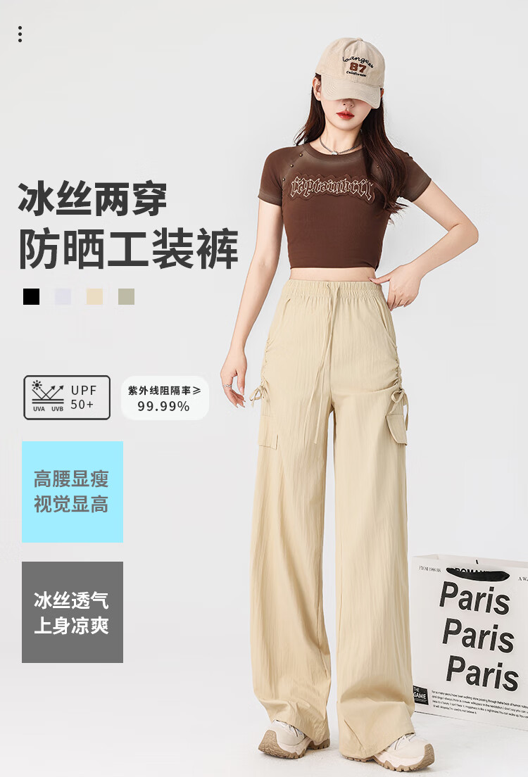 Free Style Women's High Waist Draped Wide Leg Cargo Pants 2026 Summer New Ice Silk Cool Casual Sports Paratrooper Tactical Pants 1