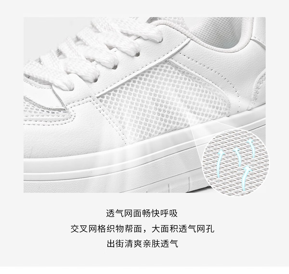 Warrior Summer Breathable Mesh Panel Women's Comfortable Versatile Thick-Soled Height-Increasing Casual Shoes White Size 36 1