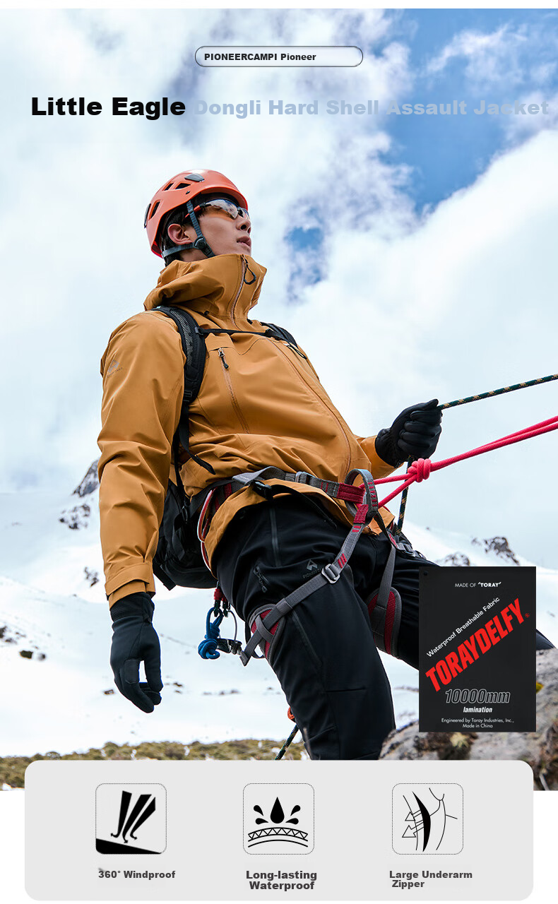 Pioneer Camp Lin Xinyue Same Style Little Eagle Windbreaker, Toray Men's Outdoor Windproof Waterproof Professional High-Altitude Hiking Mountaineering Jacket 3