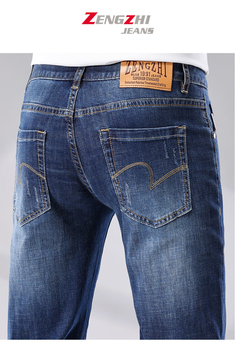 ZENGZHI Men's Denim Jeans Soft Comfortable Stretch Straight Mid-Rise Pants Blue Size 31 17
