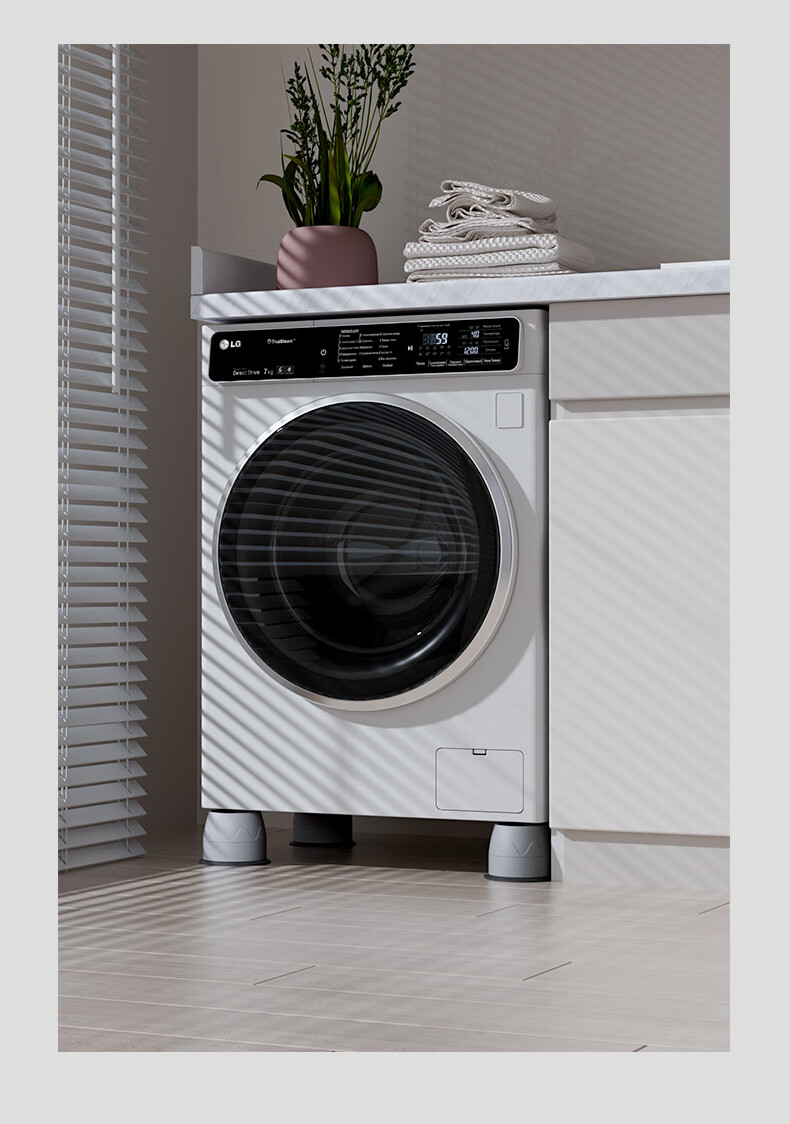 Zhaizhiduo Washing Machine Base Stand, Universal Drum Washing Machine Pad, Anti-Slip And Anti-Vibration Foot Pad 12