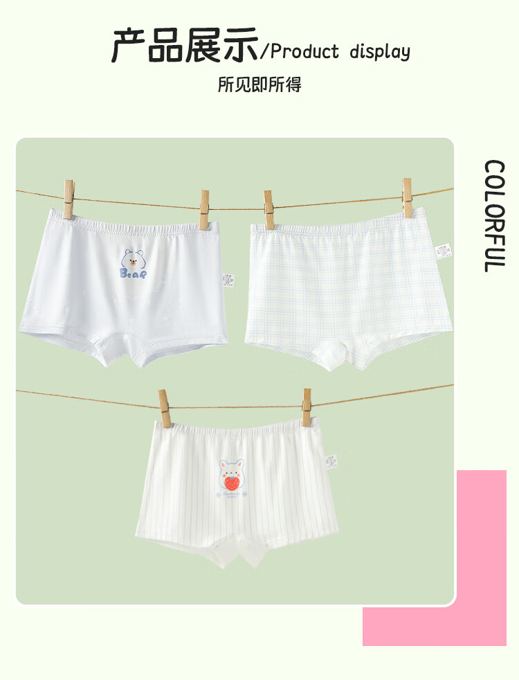YUZHAOLIN Girls' Modal Boxer Briefs Children's Four-Point Underwear Summer Thin Ice Silk Shorts for Big Kids Baby 1