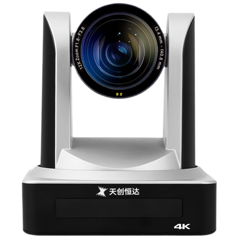 TCHD Video TC-980S Live Streaming 4K Camera with Product Promotion, High-Definition Auto-Focus for Tencent DingDing Online Classes And Video Conferences, Vertical Screen for Live Streaming of Electrical Appliances