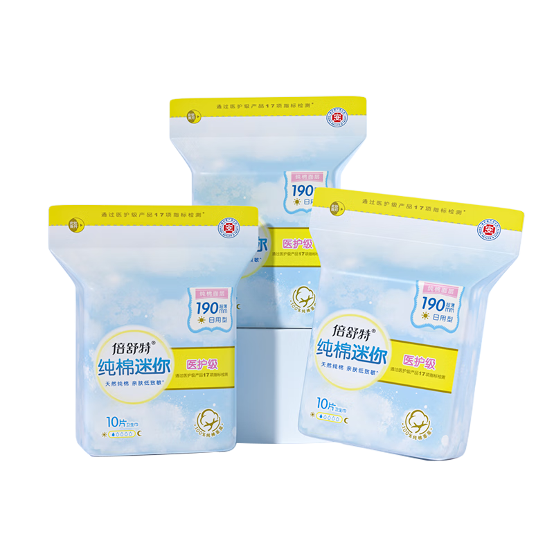 Beishute Pure Cotton Ultra-Thin Instant Absorption Mini Sanitary Napkins, 185mm, 30 Pieces, Sold by JD, Menstrual Pads