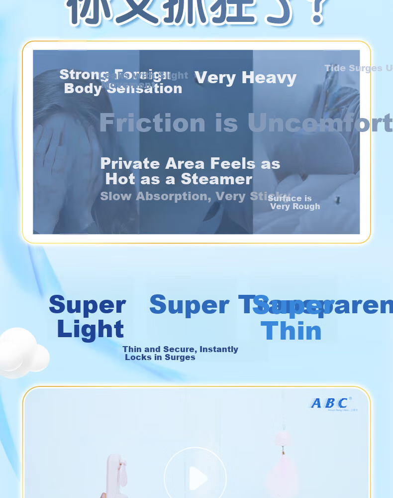 ABC Instant Absorption Cloud Cotton Ultra-Thin Comfort Nighttime Sanitary Napkin Set Sold by JD 285mm*24 Pieces 4