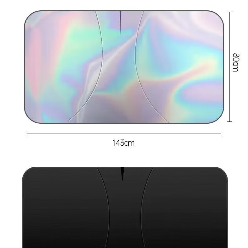 Shishuai Car Sun Visor, Summer Sun Protection, Heat Insulation, Sunshade for Windshield, Universal Four-Layer Laser Cooling Cover