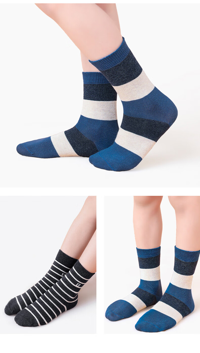Banbi Children's Socks, Autumn And Winter, for Students And Boys, Spring And Autumn, Seamless Mid-Calf Cotton Socks, BB21512, Size 20-22 3