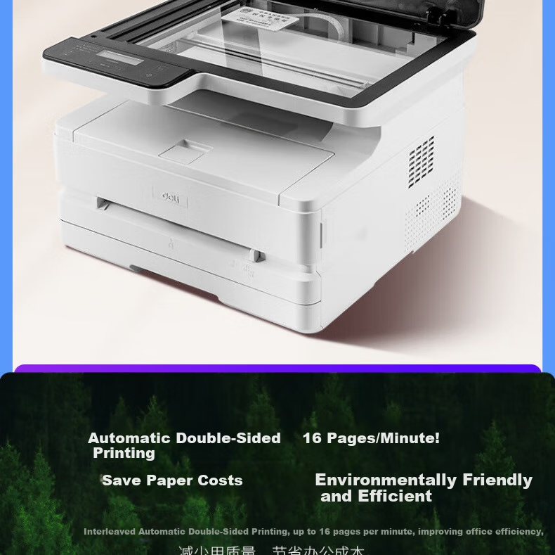 Deli M2500ADN Black And White Laser Printer, Office Three-In A4 Printing, Copying, Scanning, Home And Study Use, Double-Sided Laser Printer 10
