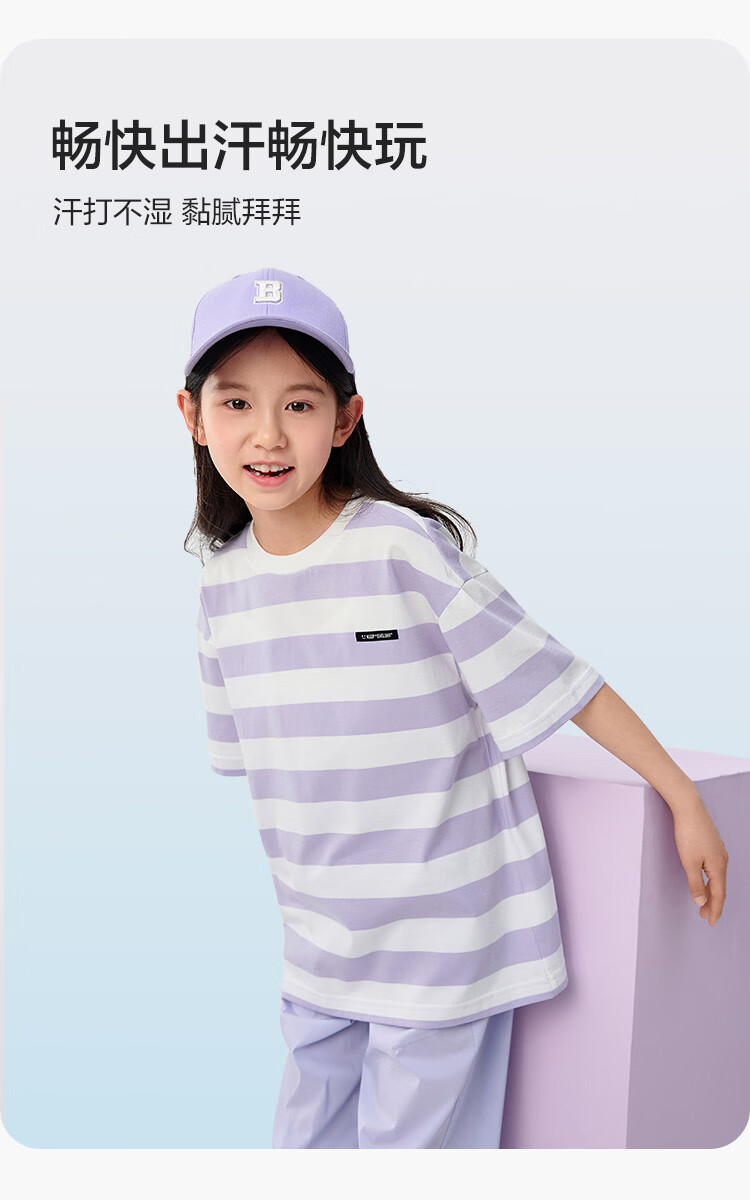 BALABALA Children's Short-Sleeve T-Shirt for Boys And Girls, Summer 2025 Quick-Dry [Same As In-Store], 202225117209 2