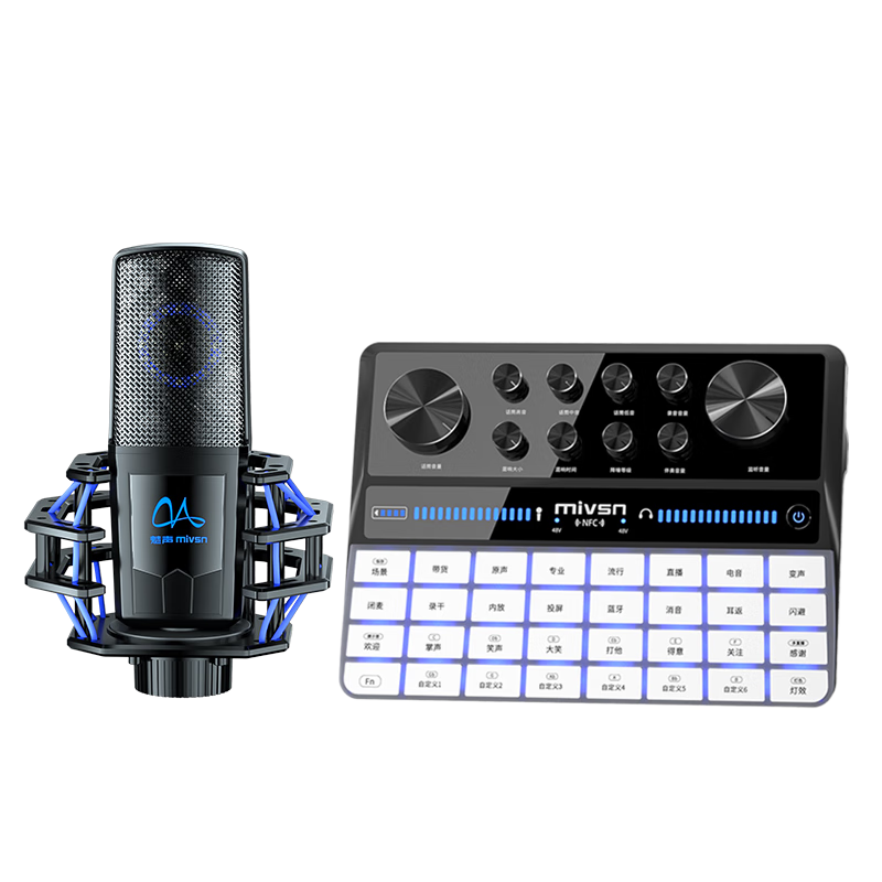 Meisheng G9 Sound Card Live Streaming Equipment Full Set K-Song Dedicated Douyin Host Singing Recording Mobile Computer Universal Professional Mixer Outdoor Wireless Microphone Condenser Microphone